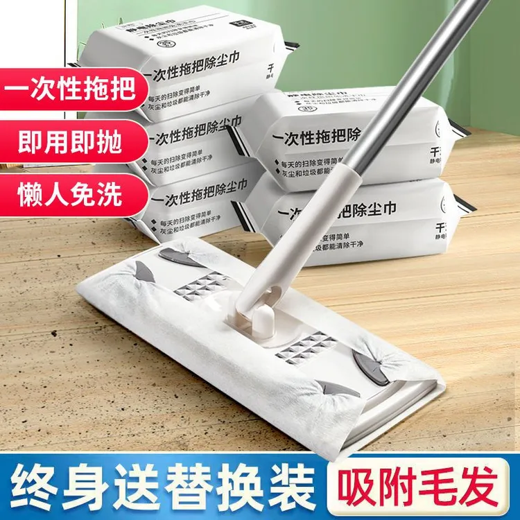 一次性拖把加厚超吸灰静电除尘纸免手洗拖地湿巾地板清洁除尘纸