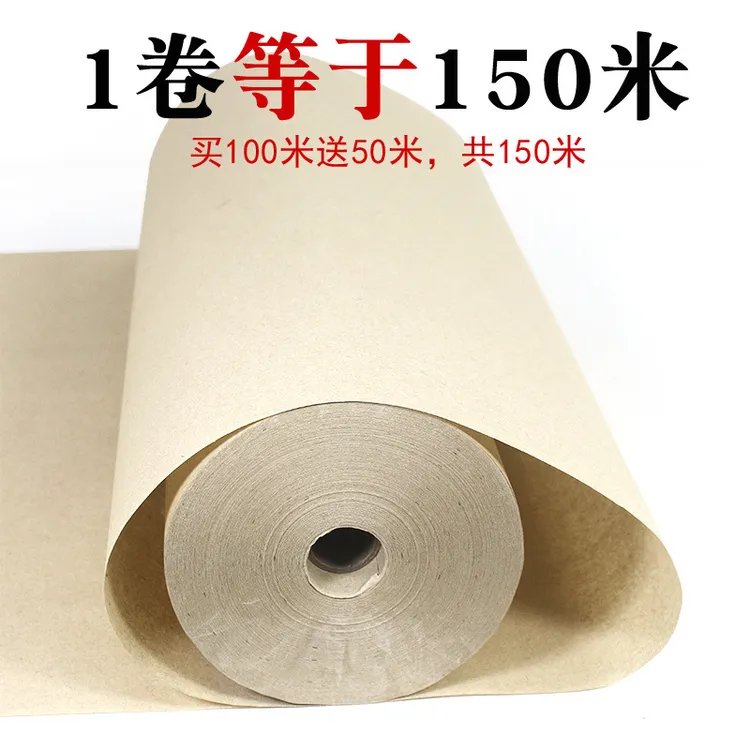 加厚复古竹麻纸150米长卷毛边宣纸半生半熟宣纸无格书法练习用纸