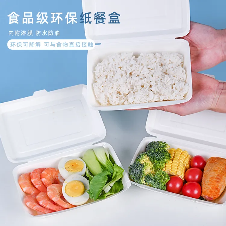一次性饭盒长方形加厚米饭食品级纸质打包盒饭盒商用一次性饭盒