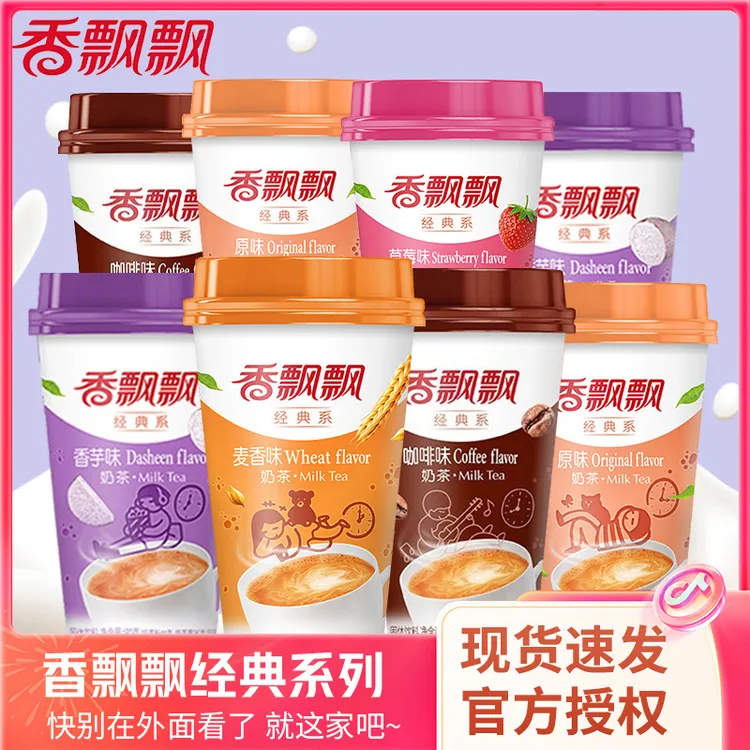 香飘飘香浓奶茶杯装整箱批发手工手摇混合口味原味零食冲饮饮料