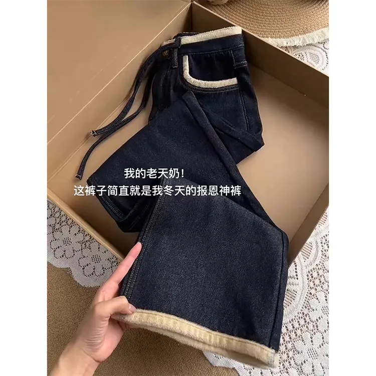 大码美式高腰加绒加厚抽绳阔腿牛仔裤女冬季新款复古拖地直筒裤子