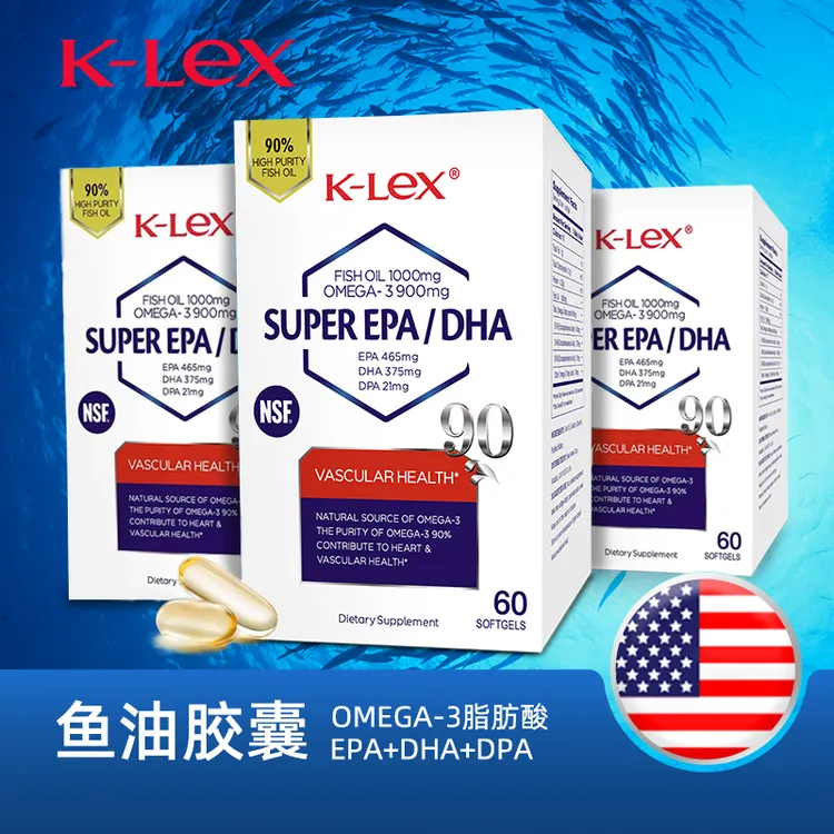 【周期装】K-Lex90%高纯度深海鱼油 高含量omega-3 180粒/3瓶