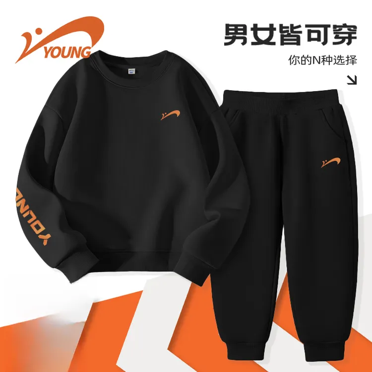 贵人鸟童装秋冬套装2025新款儿童潮流运动卫衣中大童宽松长袖秋装