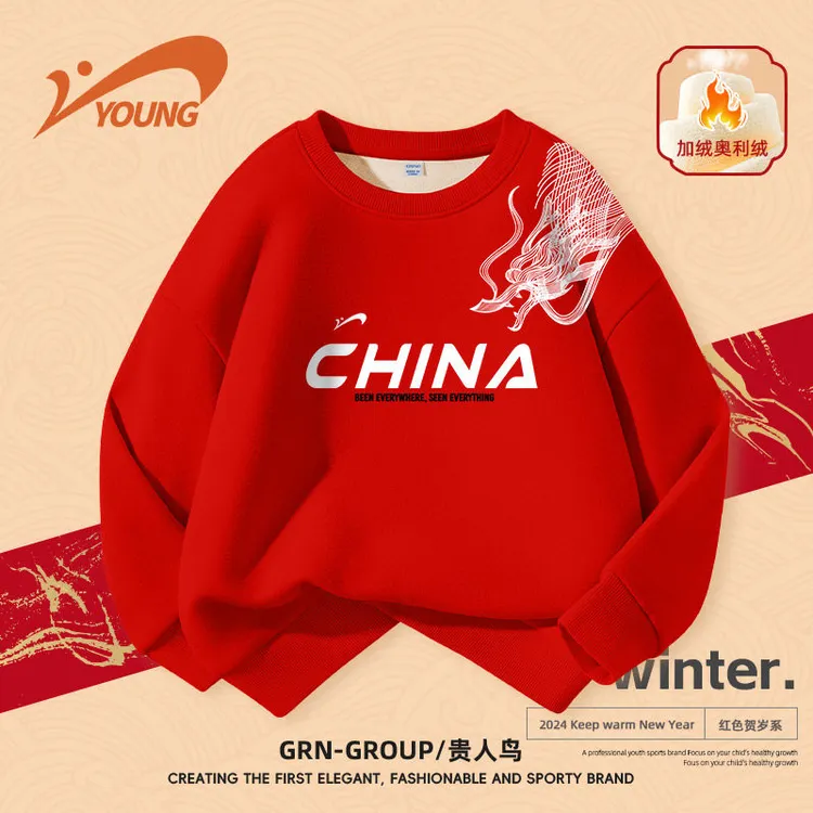贵人鸟童装男童加绒卫衣冬季大童秋冬款红色一体绒打底衫儿童冬装