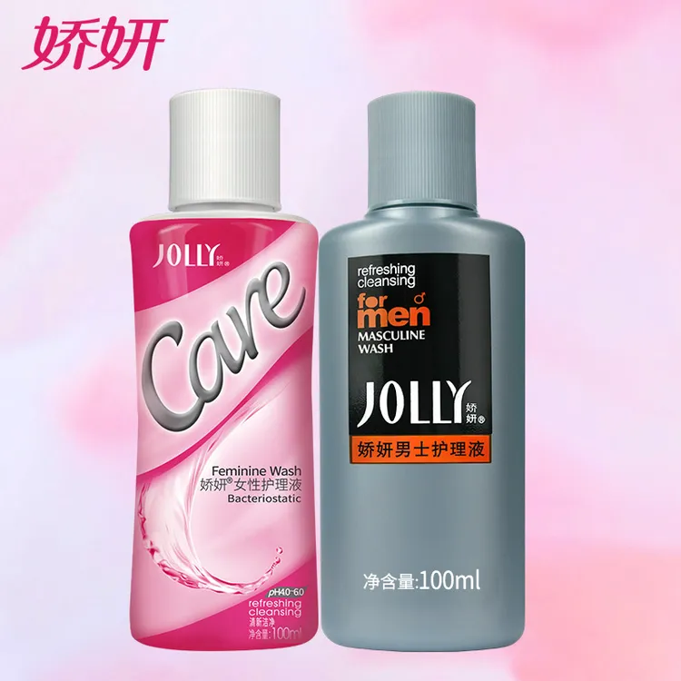 JOLLY/娇妍护理液100ml情侣抑菌套装男女温和去异味便携清新水润