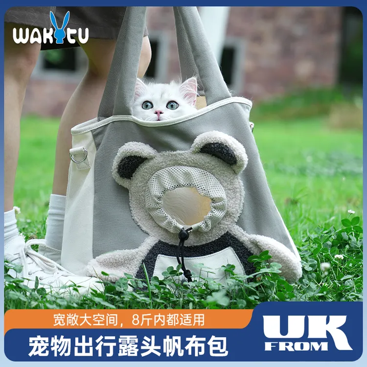 wakytu英国猫包外出便携帆布包单肩包斜挎包可露头猫咪宠物包户外