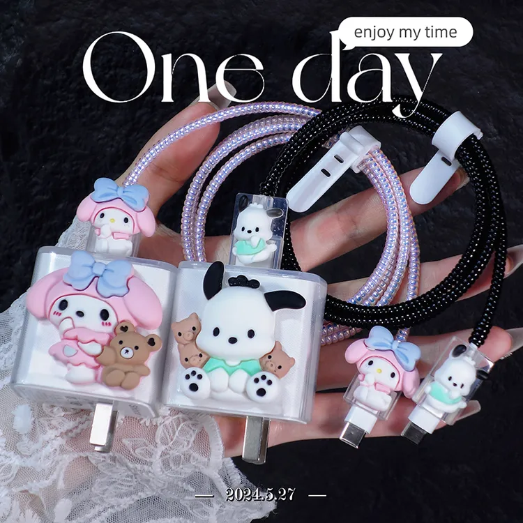 适用vivo充电器保护套壳小米oppo华为手机数据线绳快充防断充电头