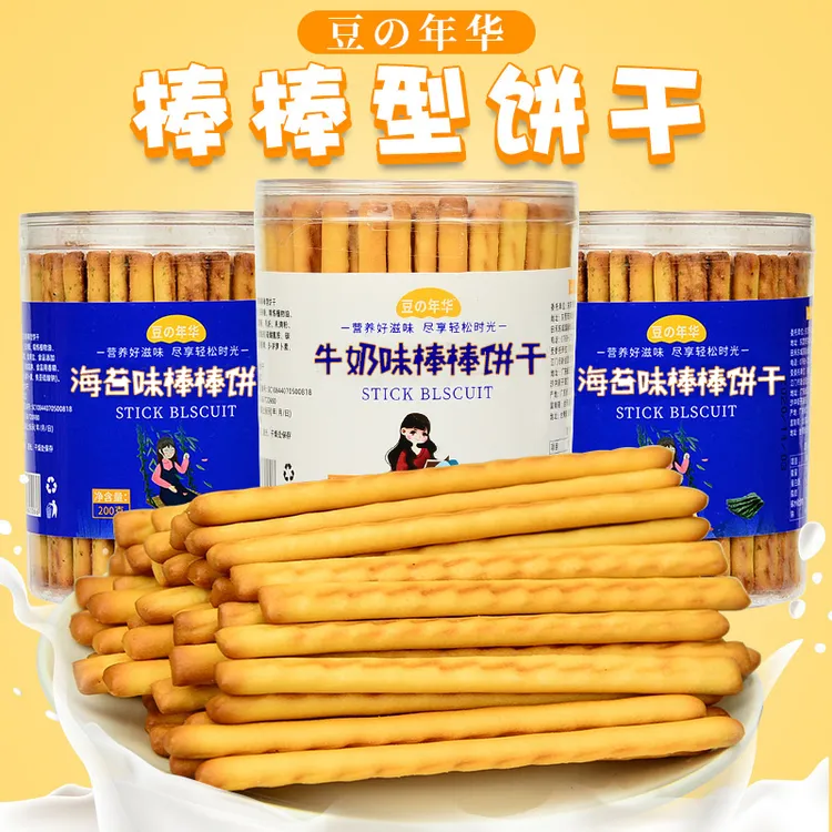 豆年华牛奶味手指饼干零食海苔味长条磨牙棒棒饼儿童休闲小吃烘焙