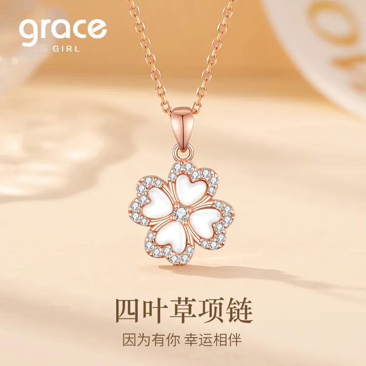 Grace Girl 坠链均925银 浪漫四叶草项链新款原创设计生日礼物