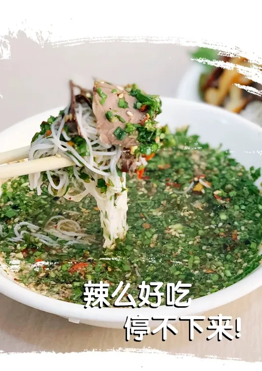 岩杰家傣味柠檬撒撇特色美食酸辣空运包邮新鲜好吃正宗发货