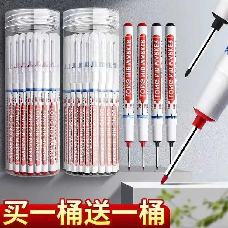 长头防水记号笔深孔记号笔特殊记号笔卫浴木工瓷砖多用途油性笔