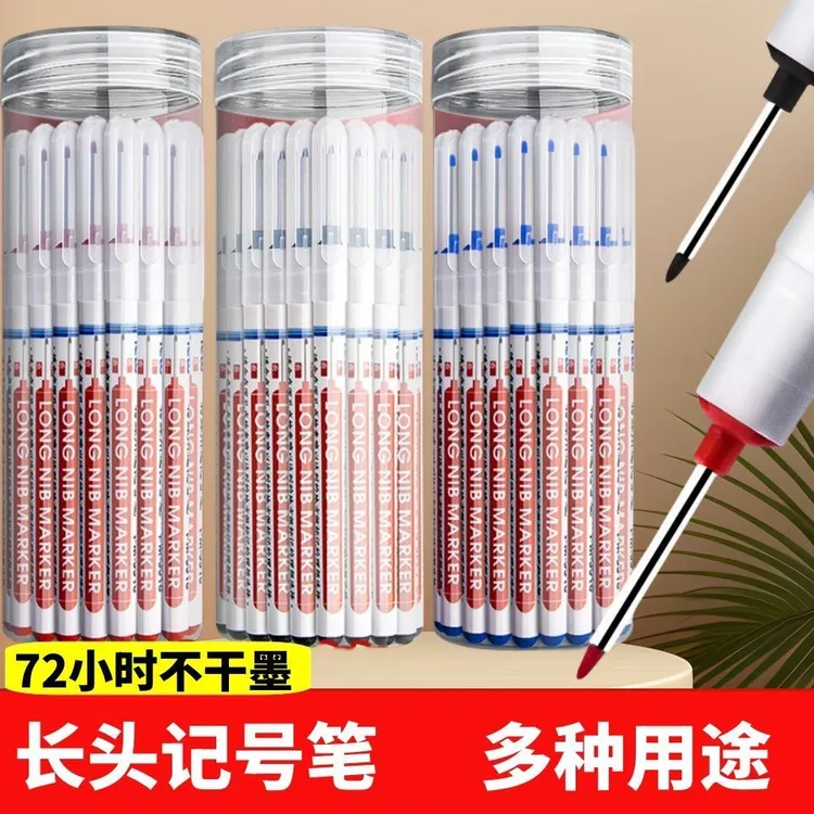 长头防水深孔特殊记号笔卫浴木工瓷砖打孔标记用加长多用途油性笔