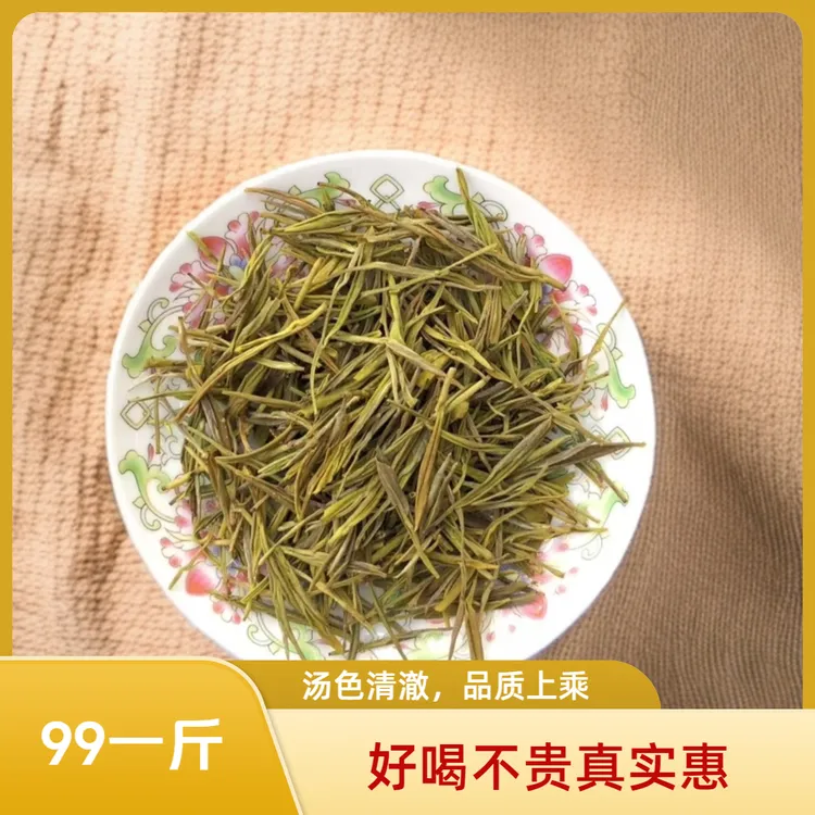 99#黄金芽【安吉高山茶】兰花香浓香煞口好喝耐泡，茶滋味香浓耐冲泡