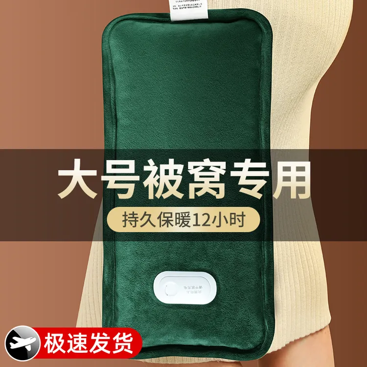 【加长款】热水袋充电款防爆暖被窝水袋暖手宝女大号敷肚子官方正品