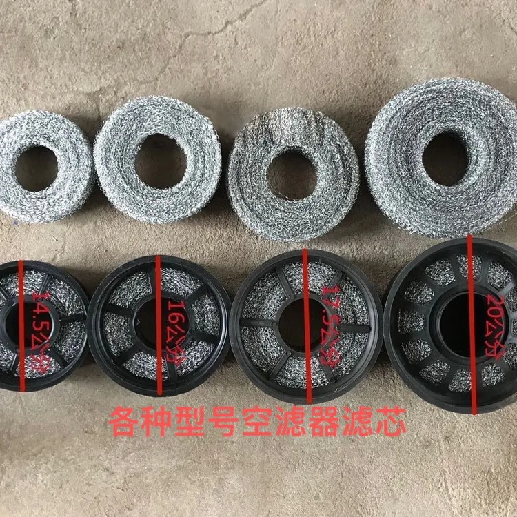  时风三轮车滤清器内芯油浴式空气滤清器滤芯钢丝滤网组合