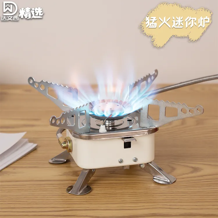 迷你卡式炉折叠炉具分体卡式炉户外野炊炉具卡磁炉高山猛火炉气炉
