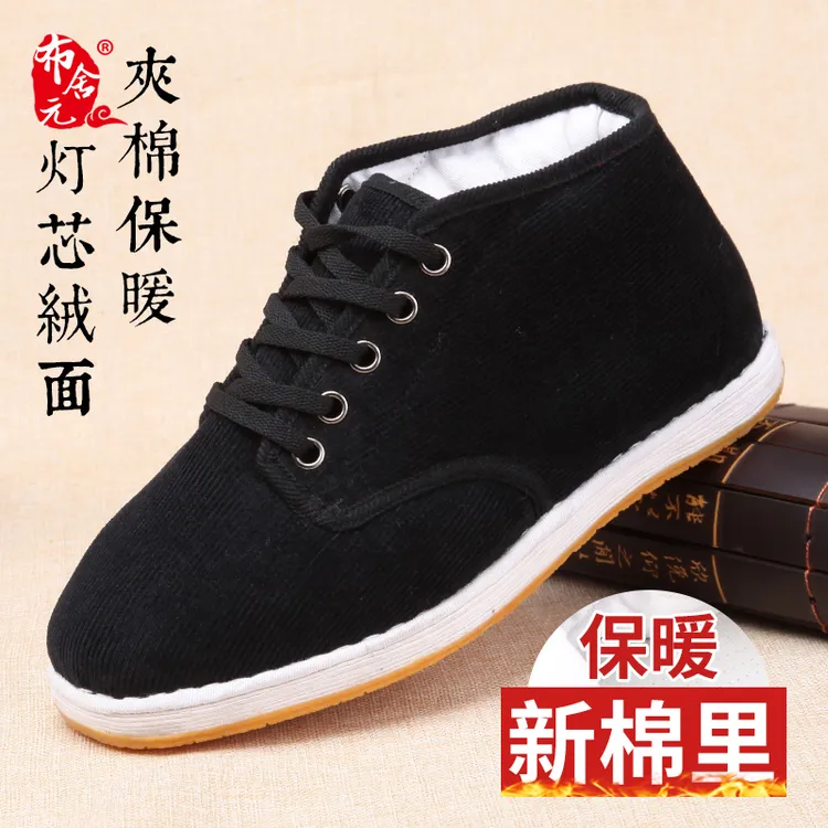 老北京布鞋冬季男士千层底手工棉鞋保暖防滑系带传统中老年爸爸鞋