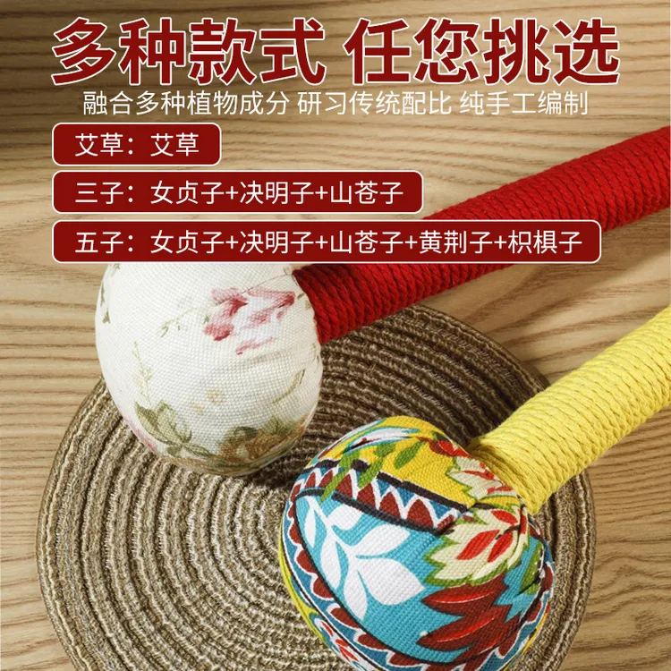 【达人专属 拍一发二】艾草养生锤纯手工经络艾灸棒26CM   