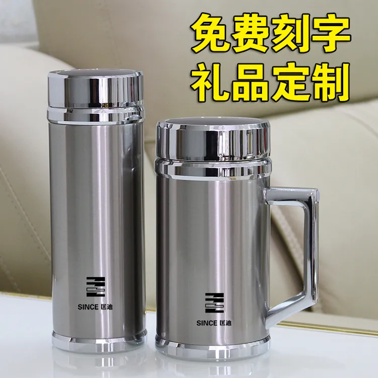 DKADI/匡迪高档304不锈钢真空水杯男士高档有手柄保温杯泡茶杯子