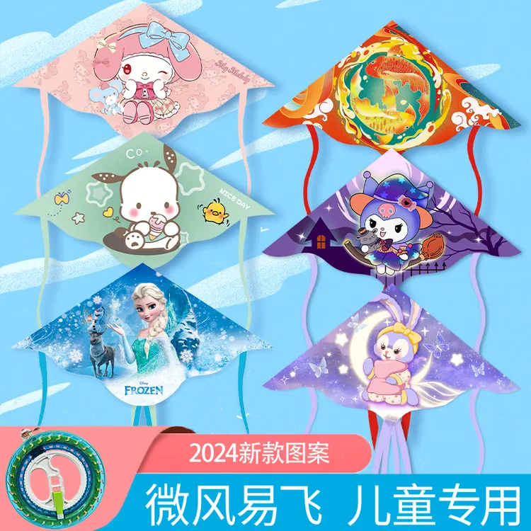 春健风筝儿童专用微风易飞大人2024年新款卡通奥特曼恐龙汪汪队