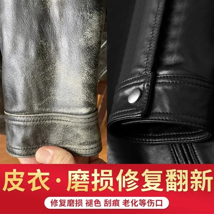 皮衣上色翻新剂补皮掉皮真皮护理补色膏补色剂修复剂自喷漆保养油