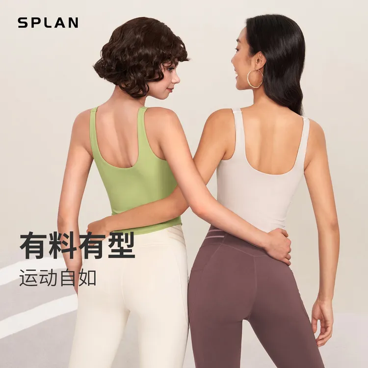 SPLAN唤醒计划 修身日常休闲带胸垫运动背心372108