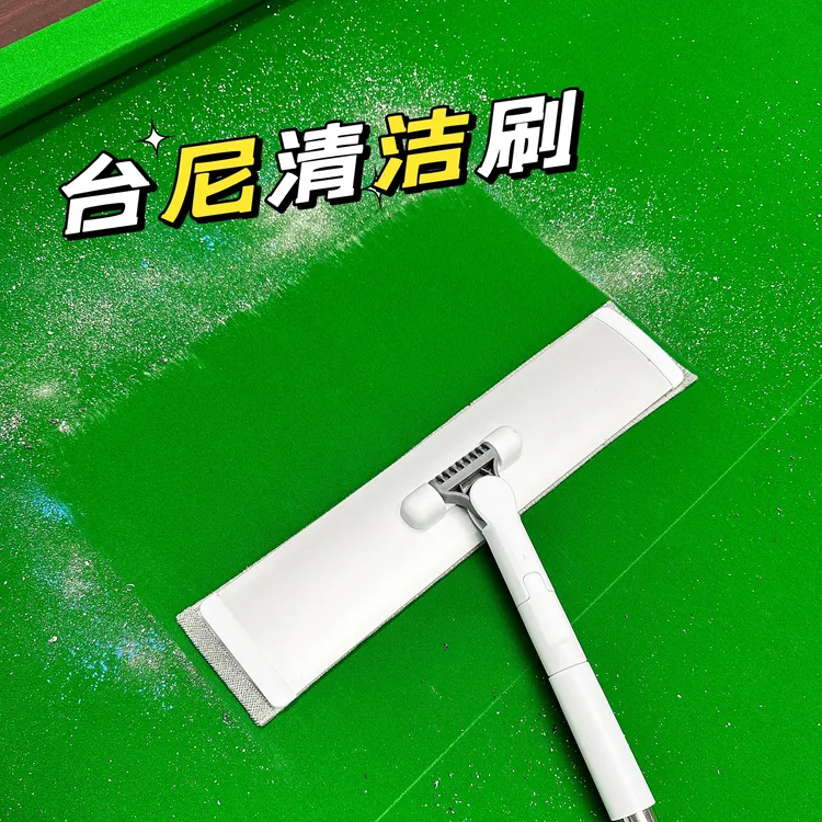 【杭州准神】-台尼清洁刷加长台尼清洁拖把台球桌球房边缝清洁
