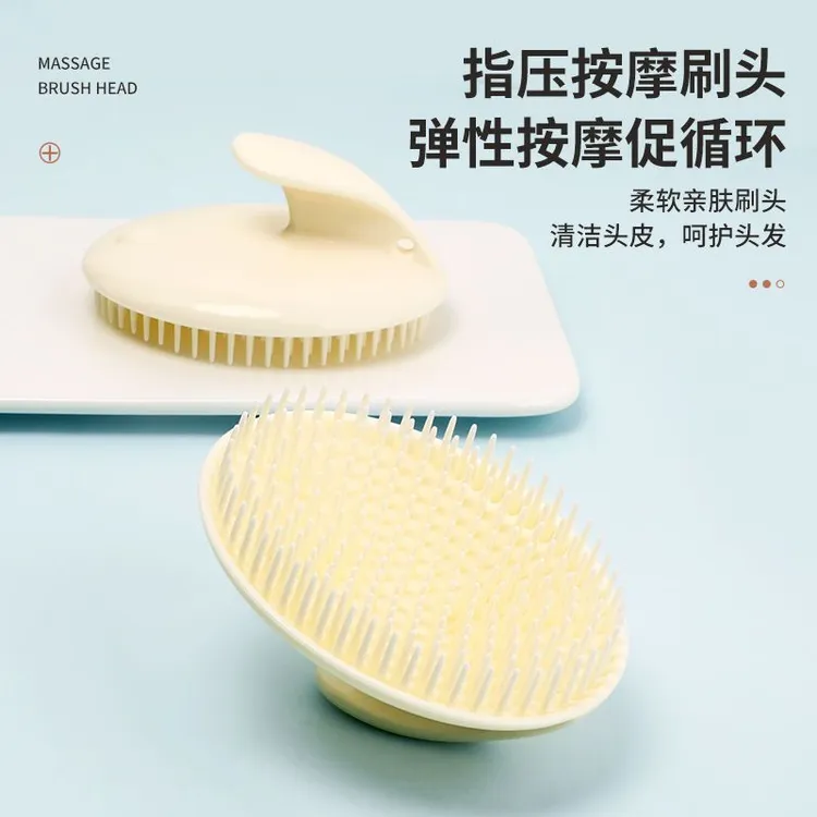 洗发神器按摩洗发刷洗发梳头皮按摩刷大人抓头器洗头刷z