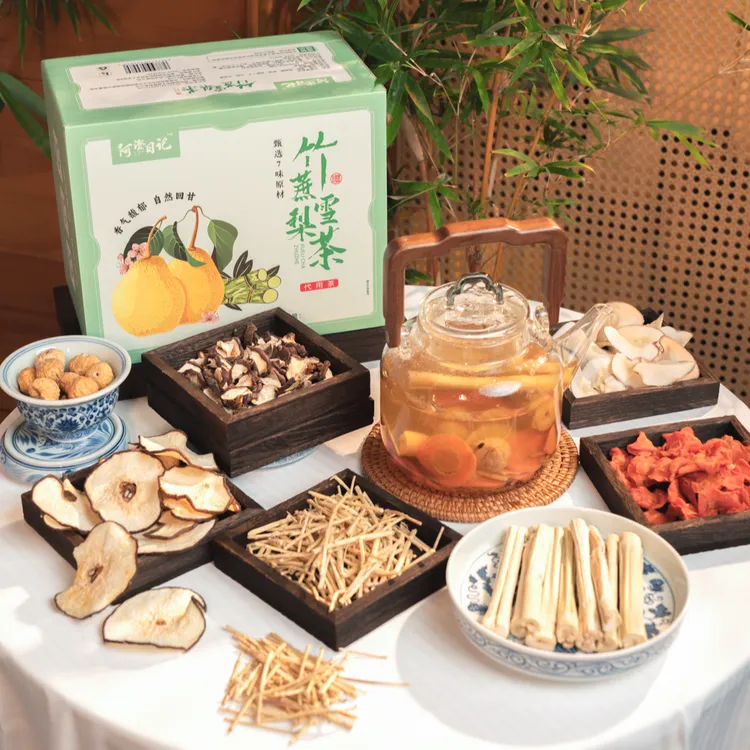 【达人专属】阿澄日记竹蔗雪梨茶甄选四季滋润甘甜清香秋冬必备
