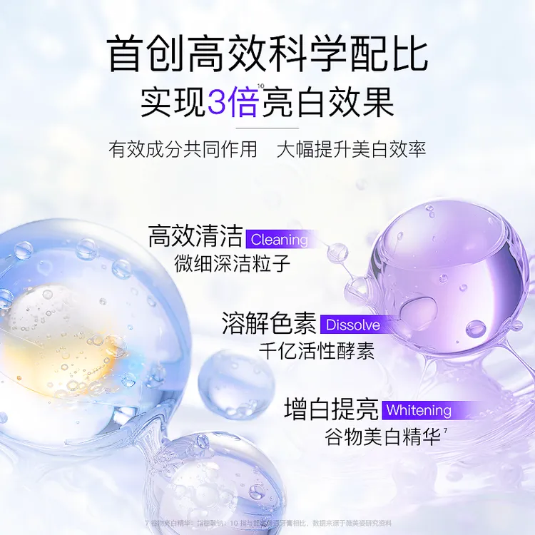 【广东夫妇专属】舒客•酵素+矿物精华牙膏套装•560g大容量-DB