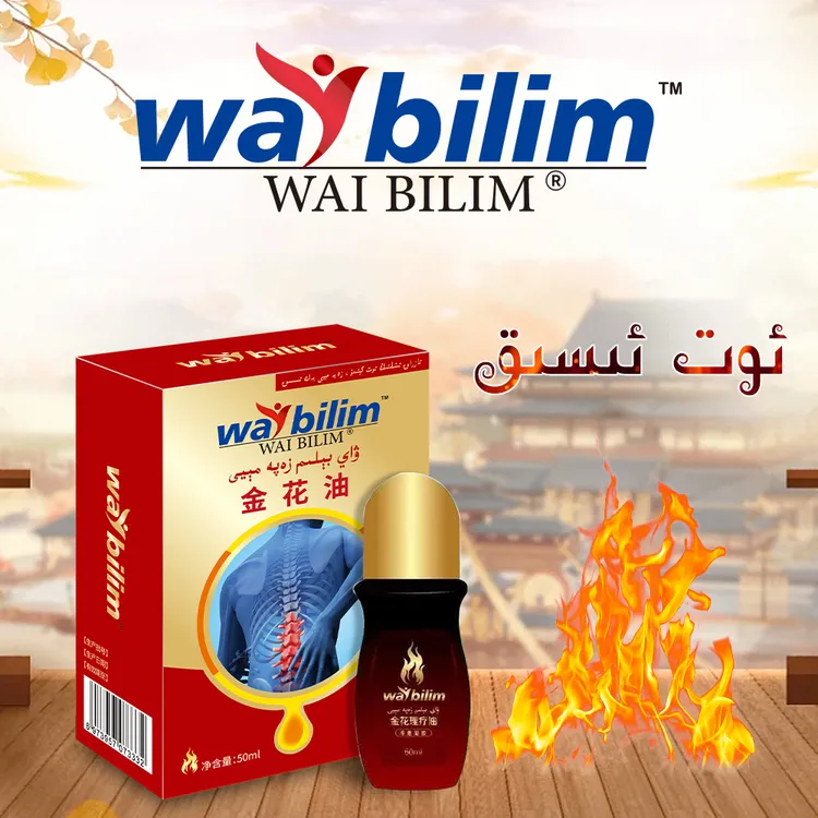 Way bilim zapa may金花油  