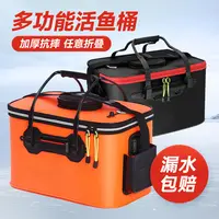 钓鱼桶鱼箱活鱼桶鱼护桶EVA折叠钓箱加厚装鱼桶渔渔