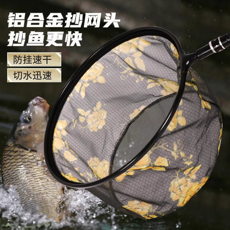 抄网头黑坑抄网网兜细眼防挂超轻大物竞技钓鱼抄鱼网垂钓抄网渔具