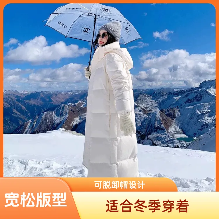 东北哈尔滨白鹅绒羽绒服女零下漠河40度旅游中戏厚外套登山羽绒服