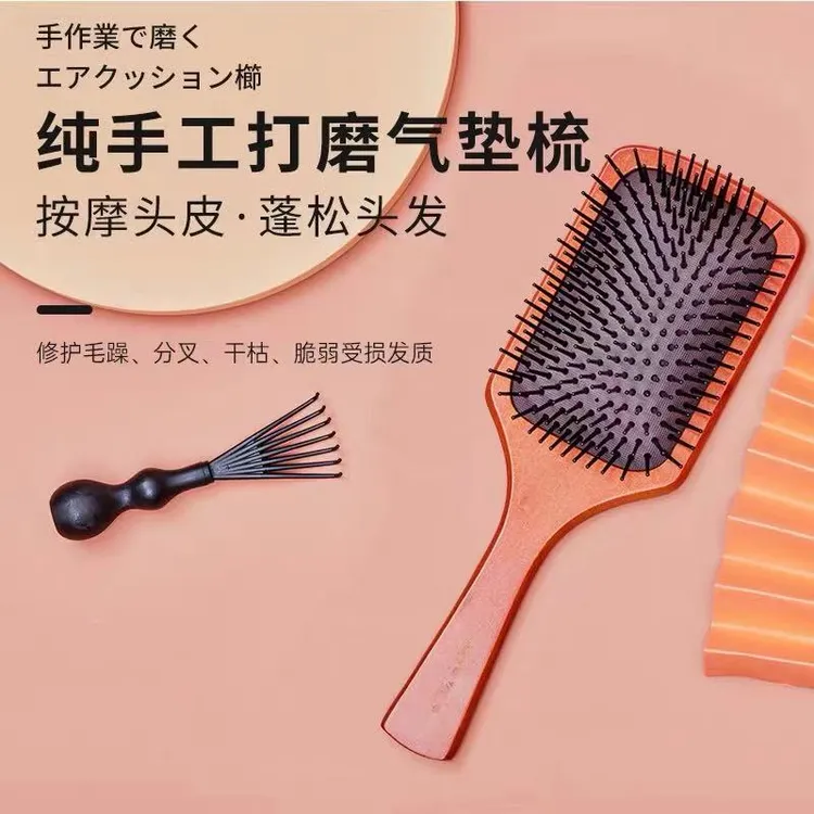 CREATE ION打磨蓬松顺发防静电梳头家用日本气垫梳纯手工手工楠木