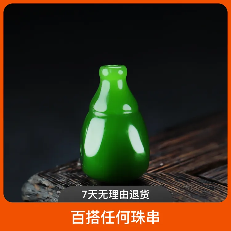 文玩配饰三通11+mm无黑点菠菜绿文玩配饰百搭任何珠串