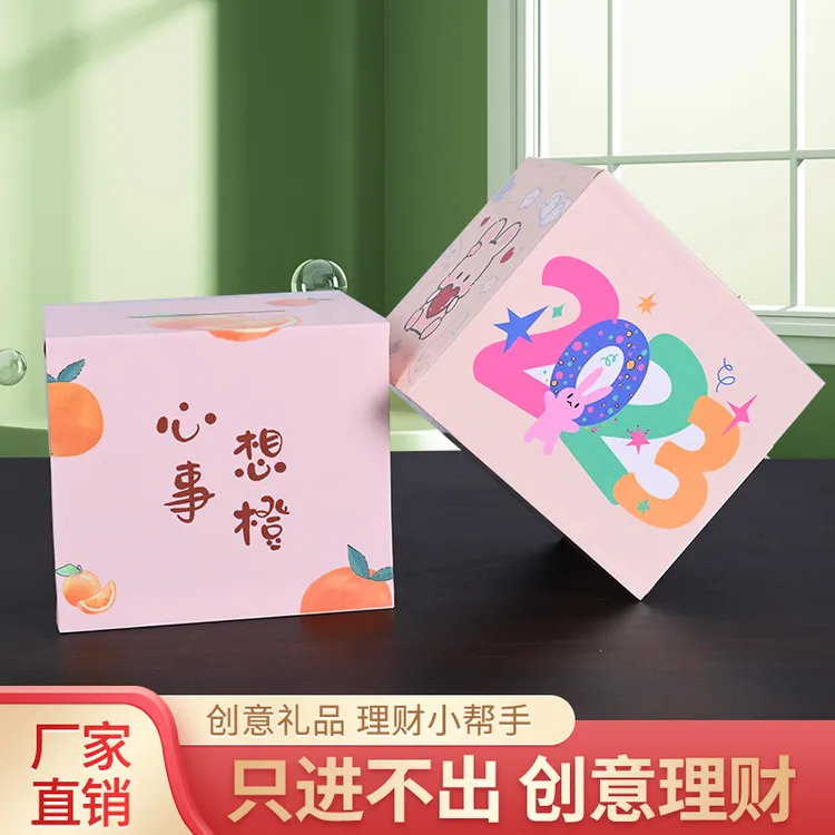 2025年蛇年新款木质存钱罐365天只进不出创意卡通储蓄罐生日礼物