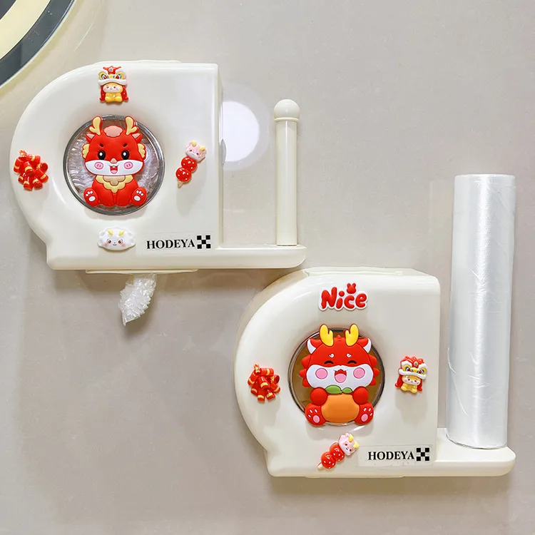 保鲜膜套收纳盒免打孔可爱2024龙年新款多功能二合一保鲜袋收纳架