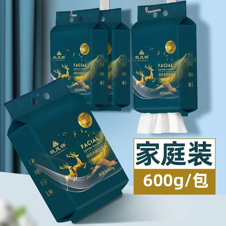 秋风辞600g洁面洗脸巾亲肤柔软母婴干湿两用棉柔巾超大包家庭装