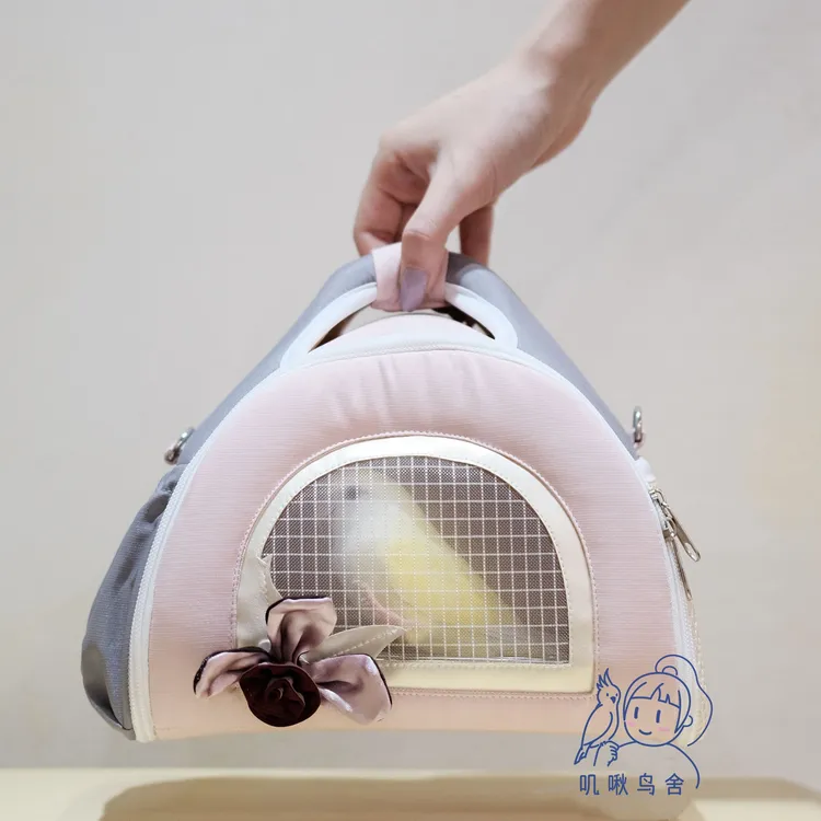 小宠外出包鹦鹉小花宠物蜜袋鼠仓鼠滋养丸鹦鹉鸟窝