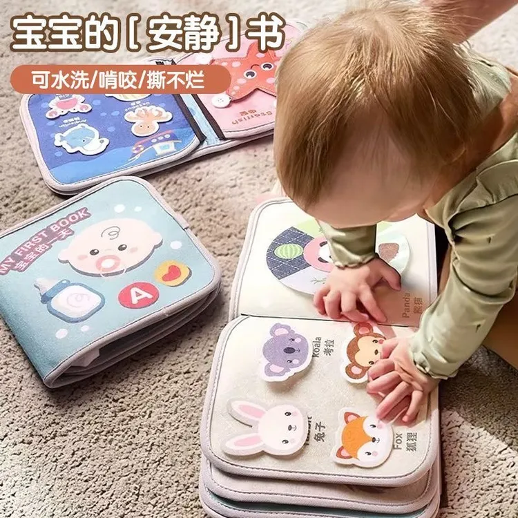 撕撕书婴儿早教安静黑白宝宝魔术贴撕不烂手撕可啃咬益智3岁6启蒙