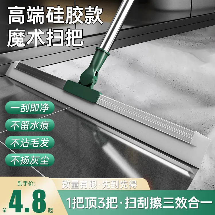 魔术扫把家用硅胶拖把两用浴室地刮地板刮水器扫地神器卫生间挂刷