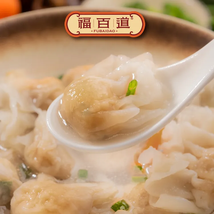 【3包尝鲜】福州手工肉燕太平燕230g福建特产美食燕皮馄饨扁食肉燕