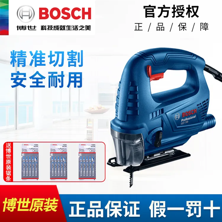 Bosch/博世GST750/90BE曲线锯多功能木工往复锯金属切割锯拉花锯