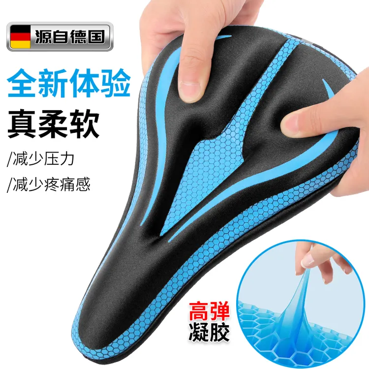 自行车坐垫套超软座套山地公路车硅胶座椅减震加厚软座垫骑行配件