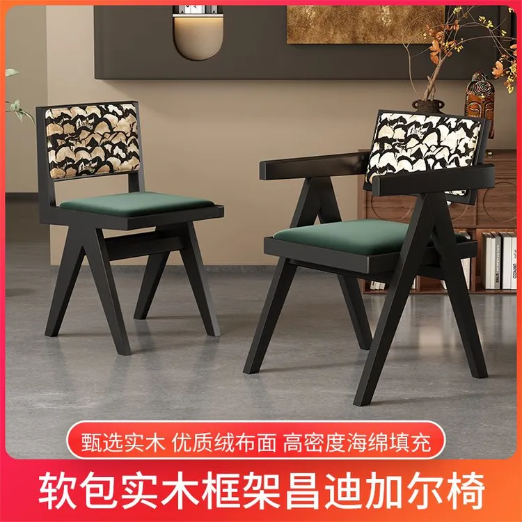 实木软包扶手家用酒店休闲复古椅子