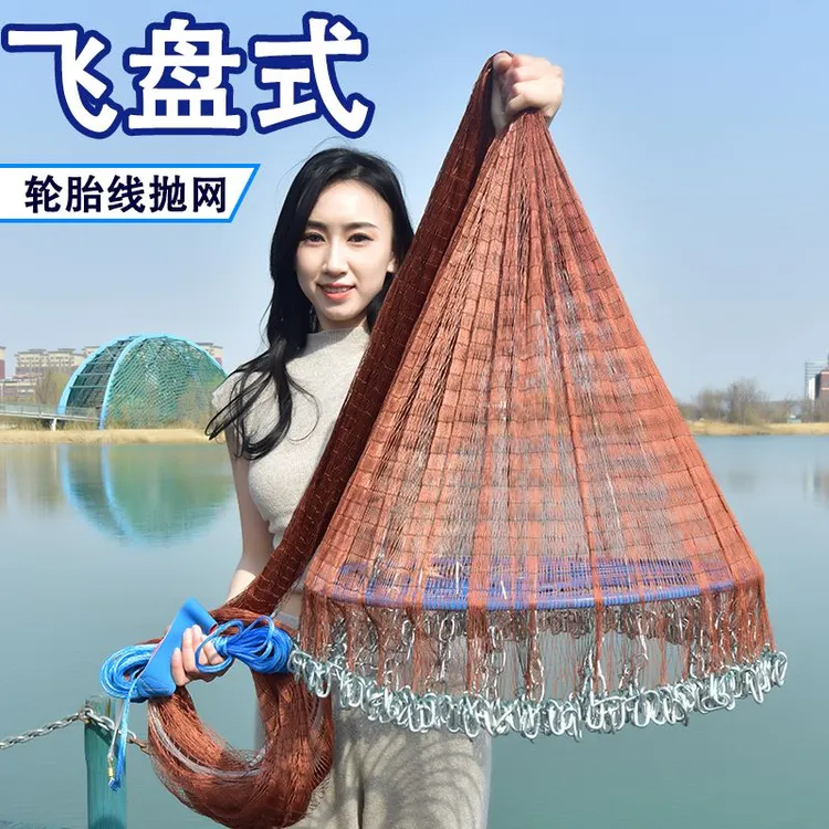 飞盘式加大新款手撒鱼网飞盘渔网手抛手撒网飞盘手抛网捕鱼网新手