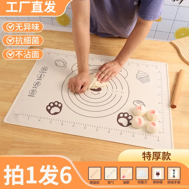 【拍一发六领一】家用加厚硅胶防滑案板不沾面带刻度揉面垫和面垫