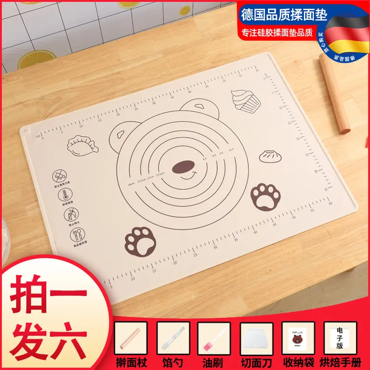 【拍一发六领一】家用大号加厚硅胶防滑揉案板不沾面带刻度揉面垫