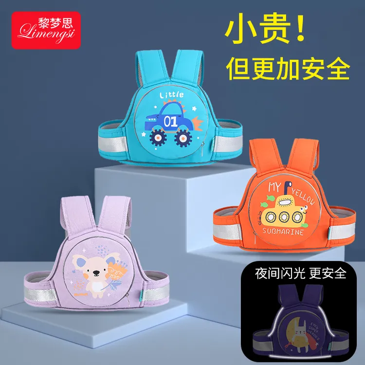 摩托车电动车儿童安全带娃骑行坐电瓶车宝宝绑带小孩背带防摔神器